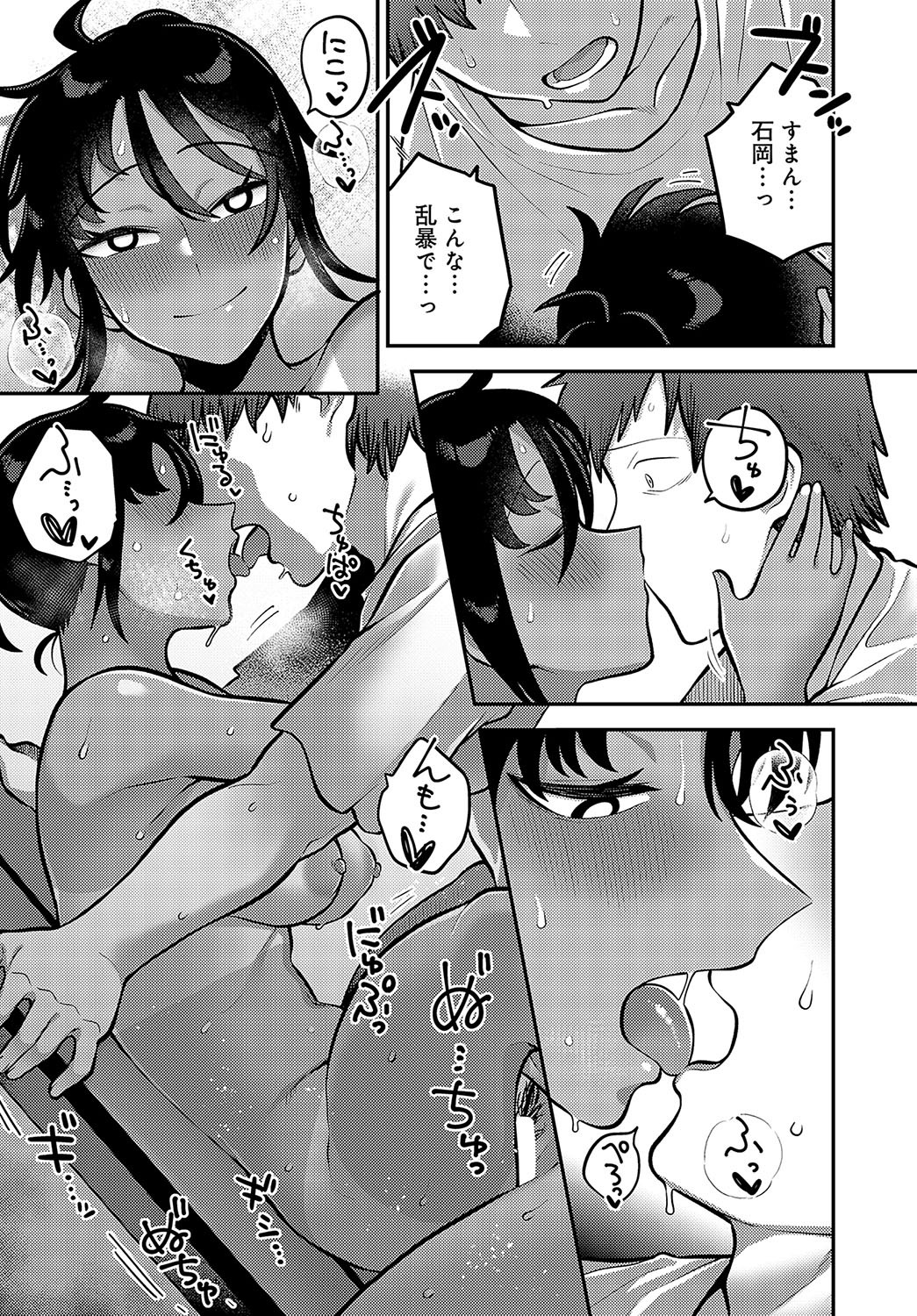 Page 279