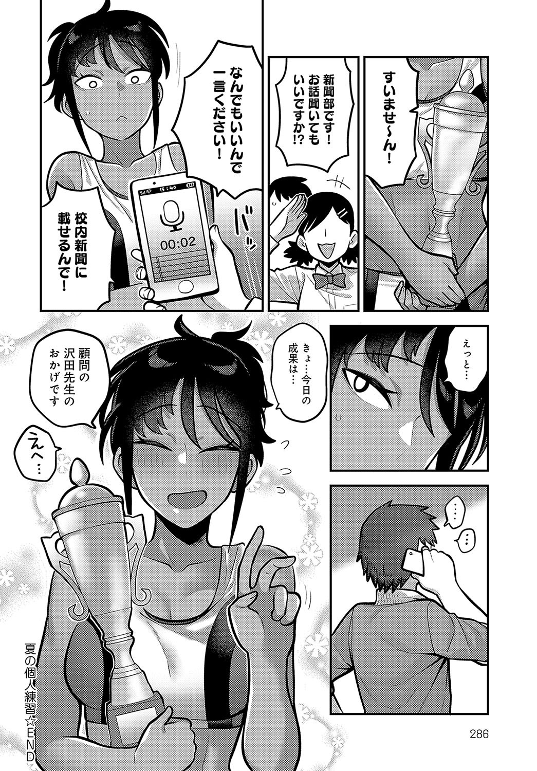 Page 287