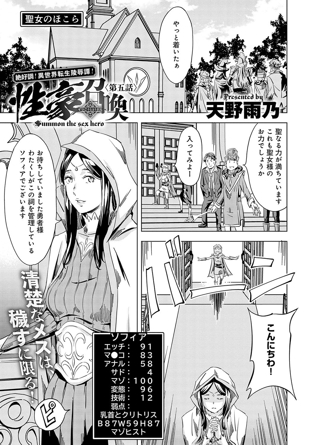 Page 288
