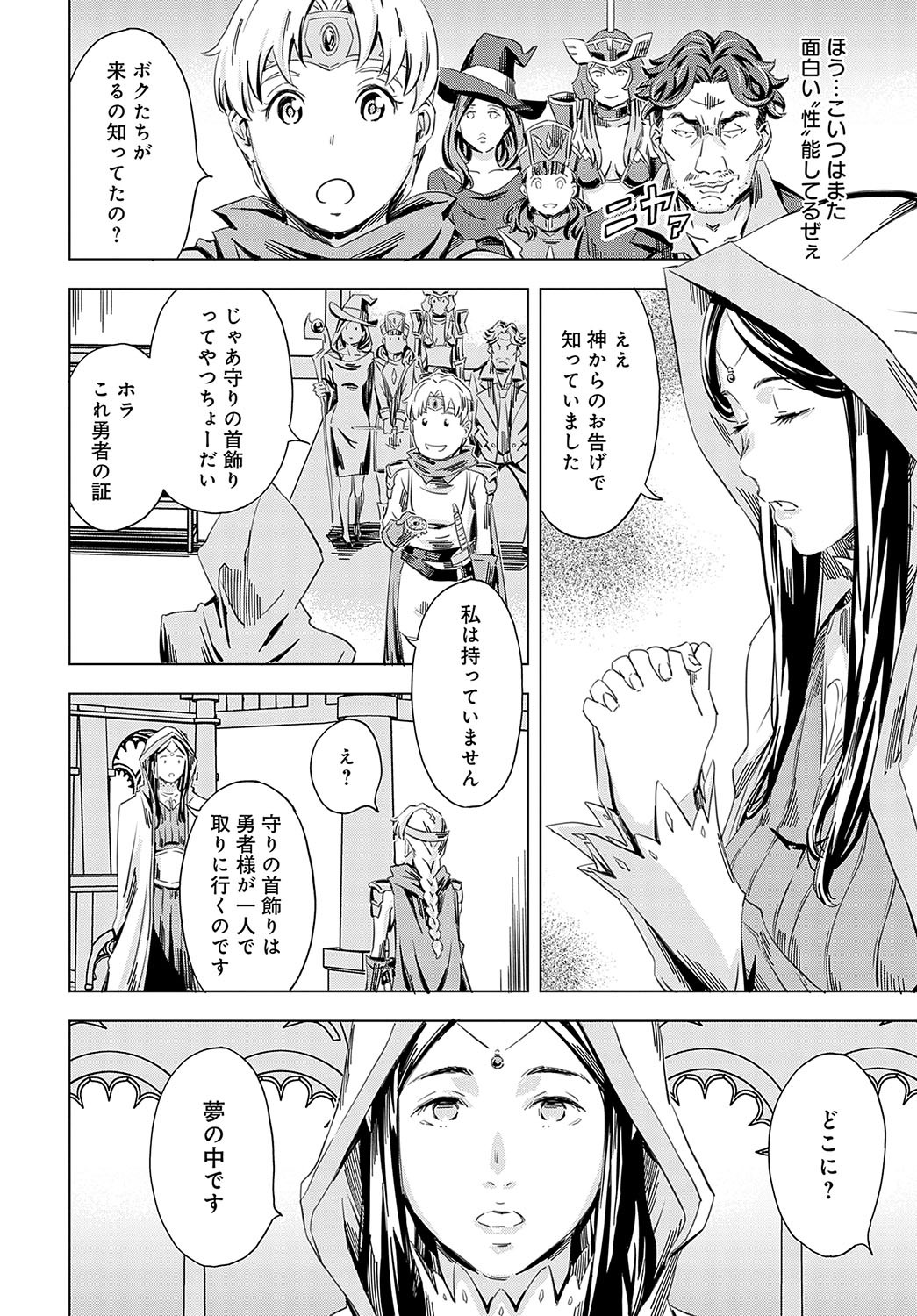 Page 289