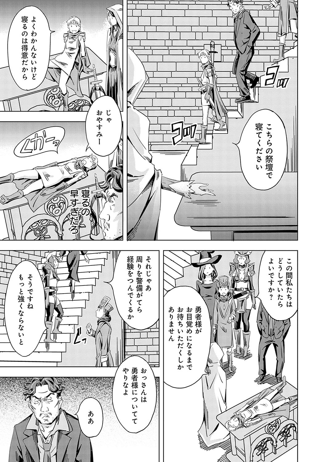 Page 290