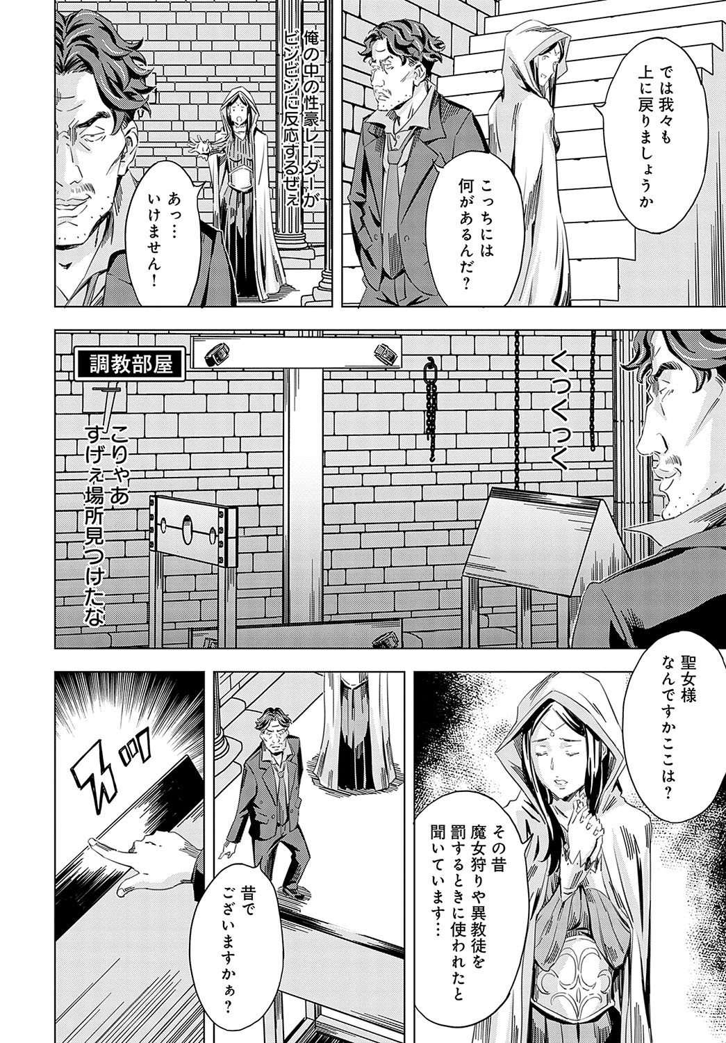 Page 291