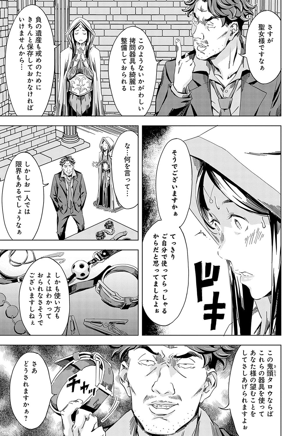 Page 292