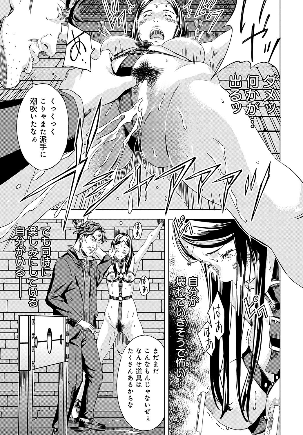 Page 298