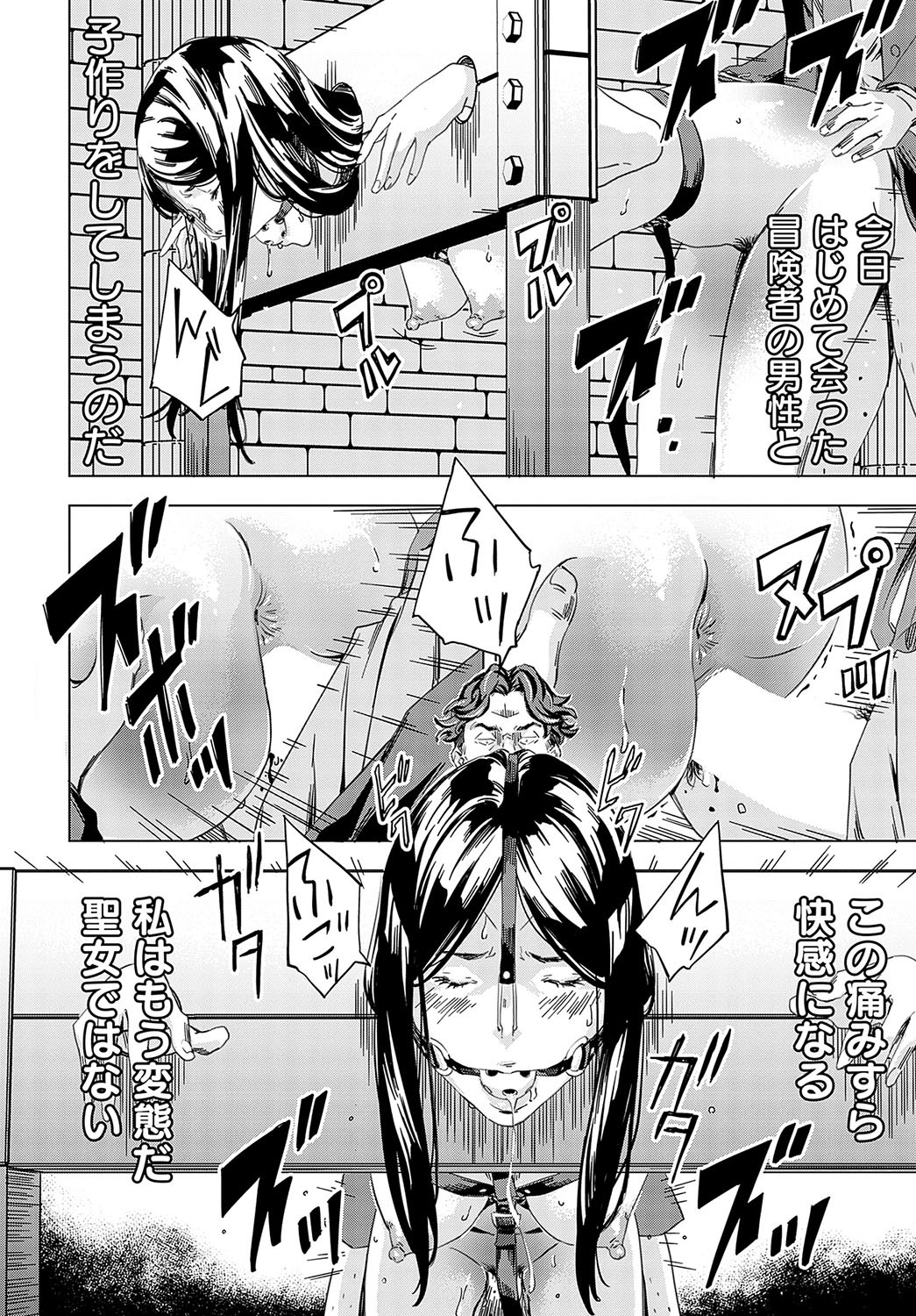 Page 301