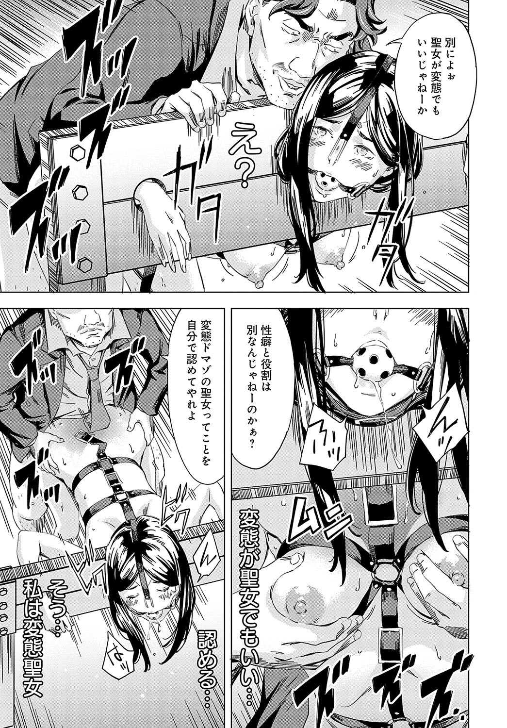 Page 302