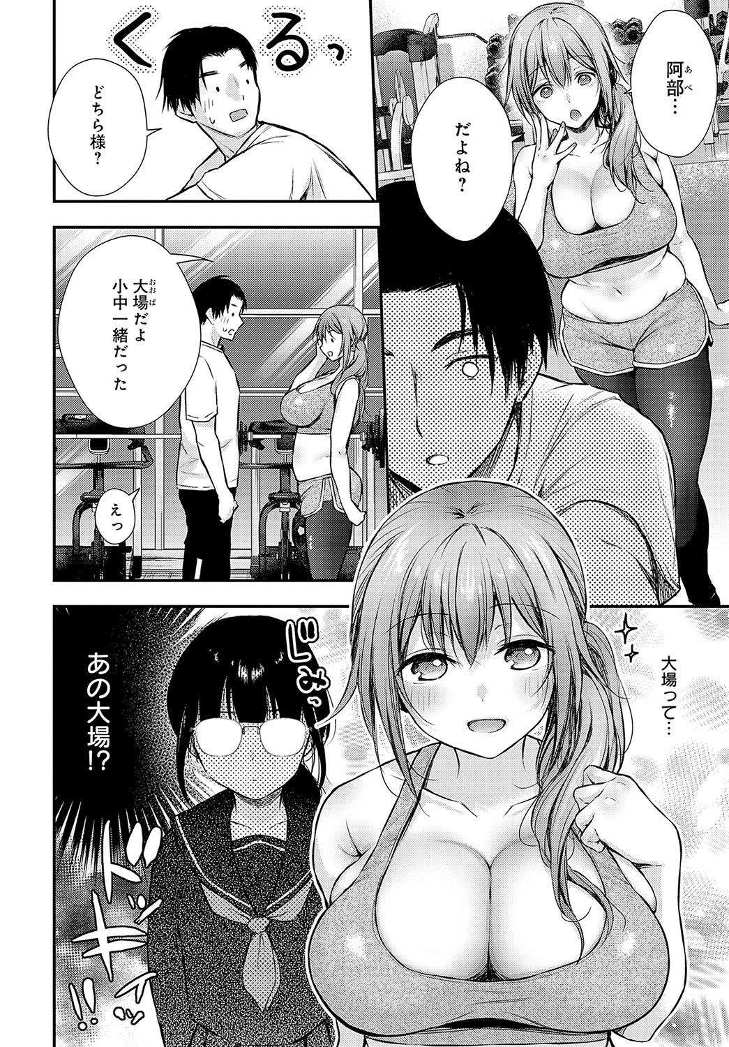 Page 309