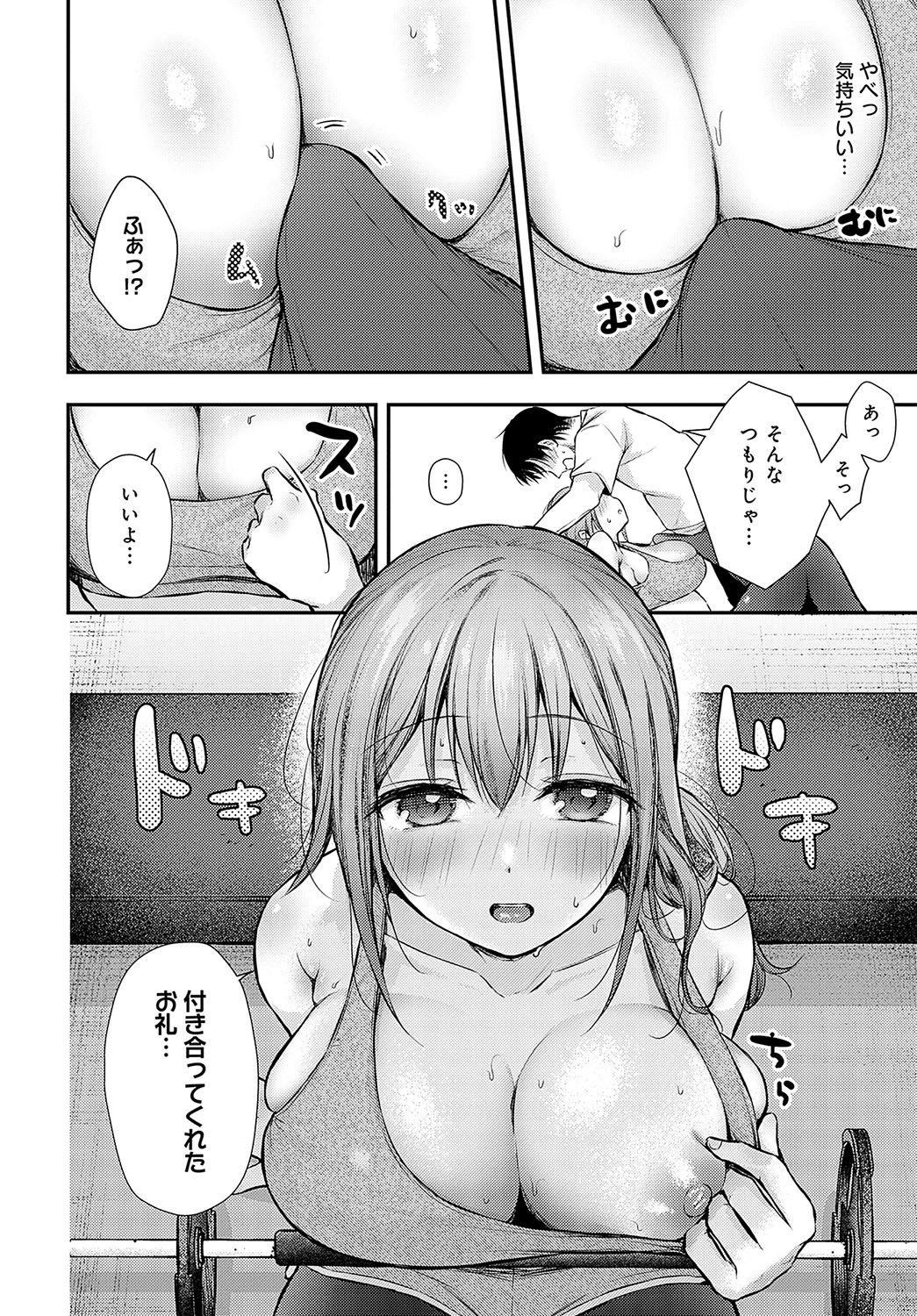 Page 315