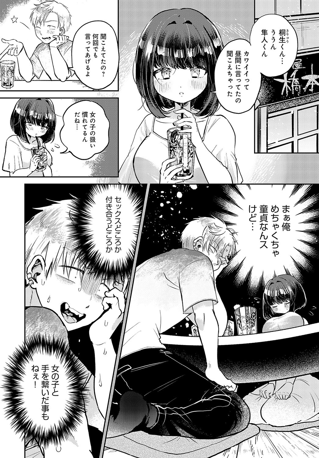 Page 341