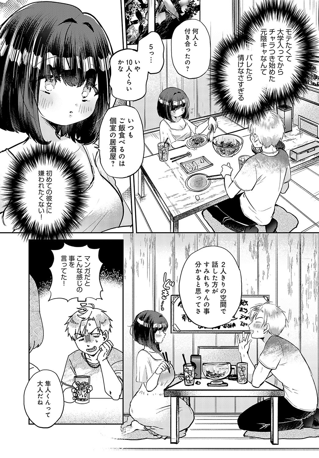 Page 342