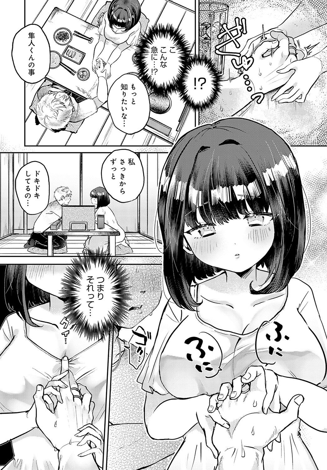 Page 345