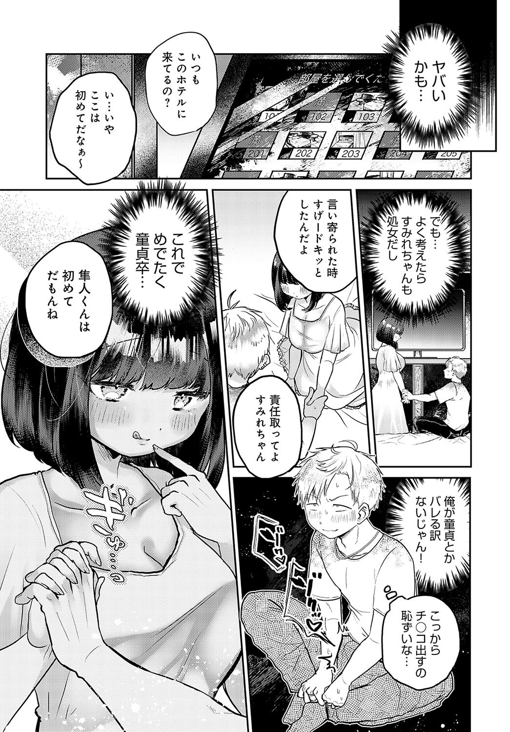 Page 346