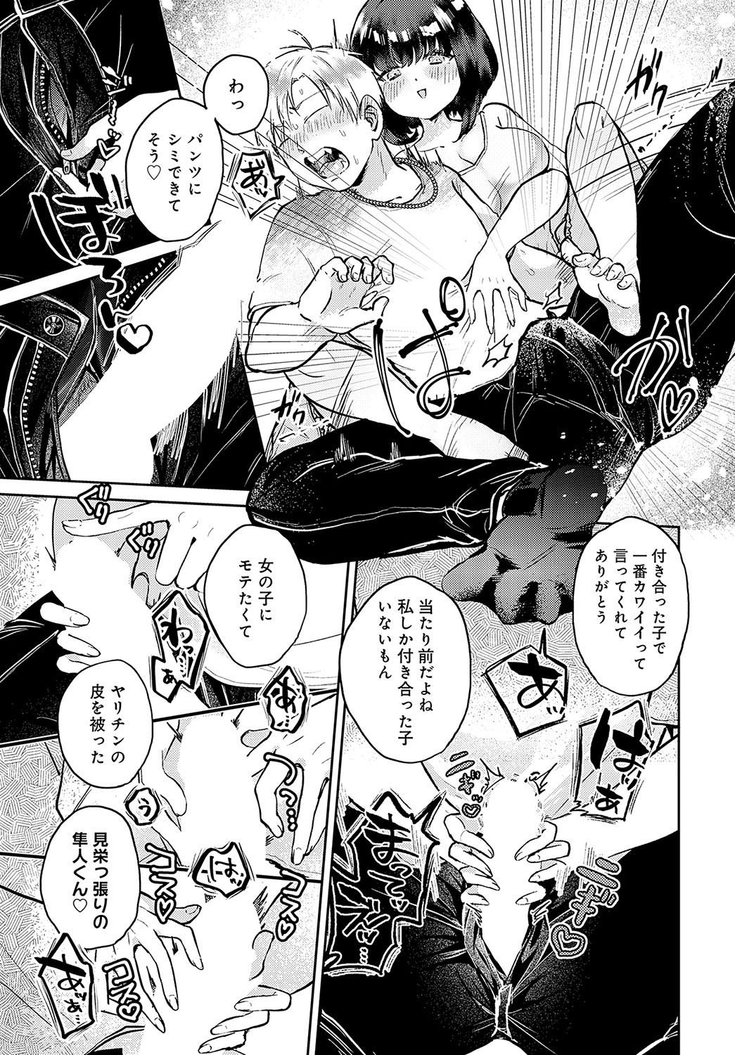 Page 348