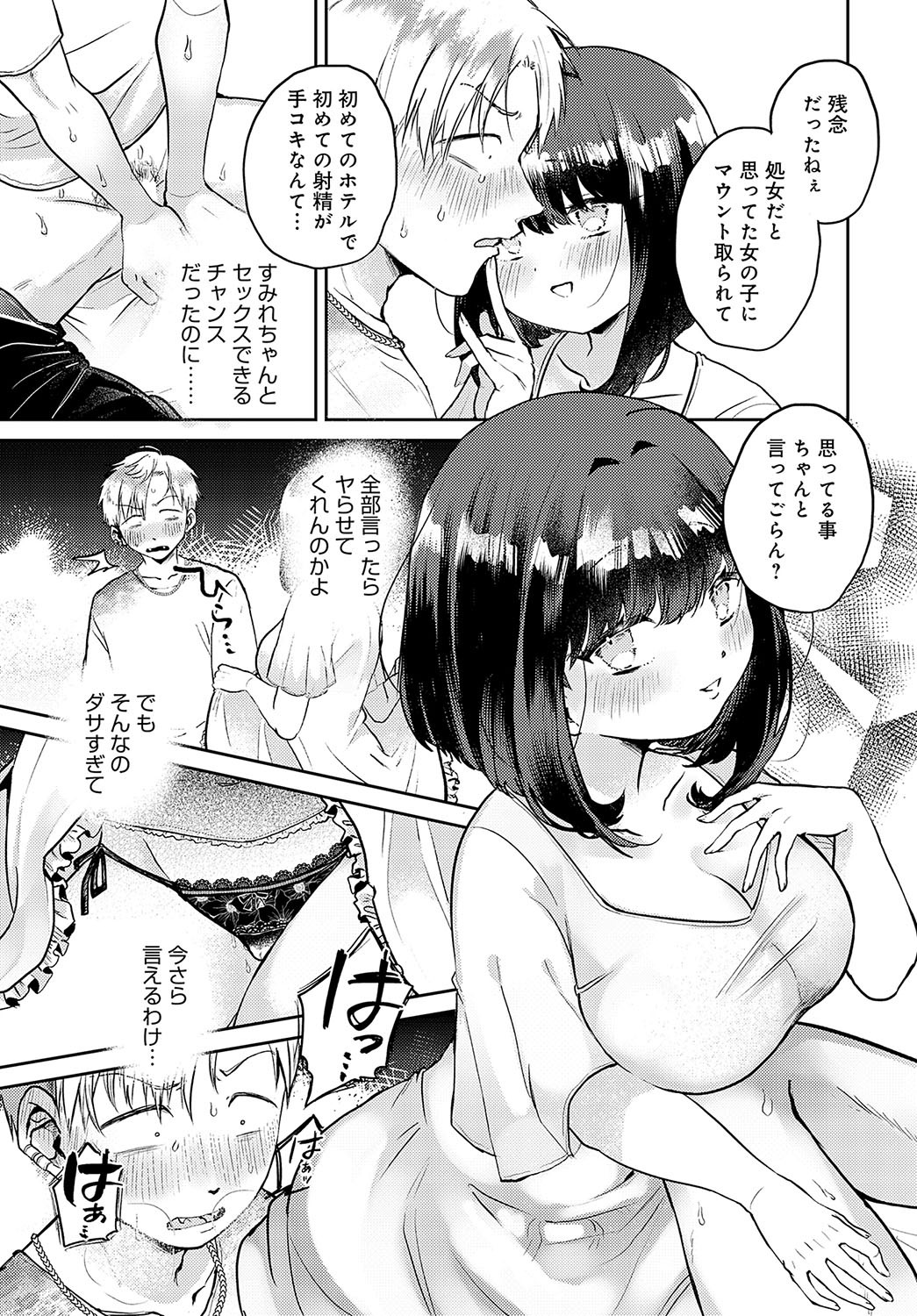 Page 350