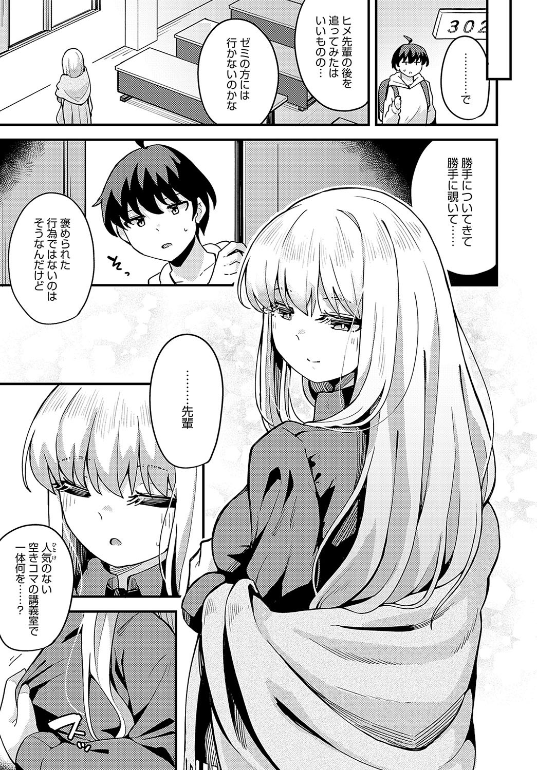 Page 364