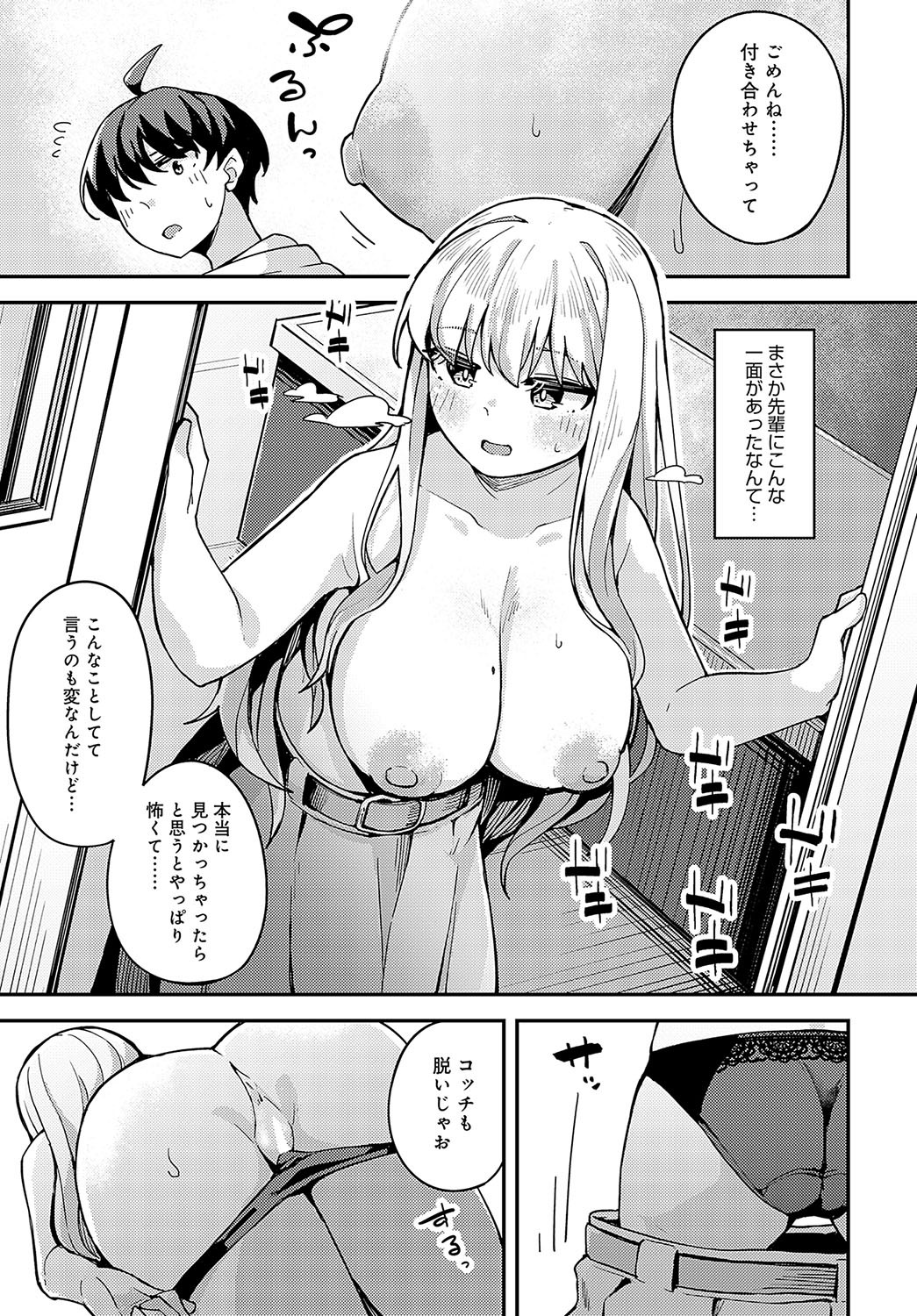 Page 368