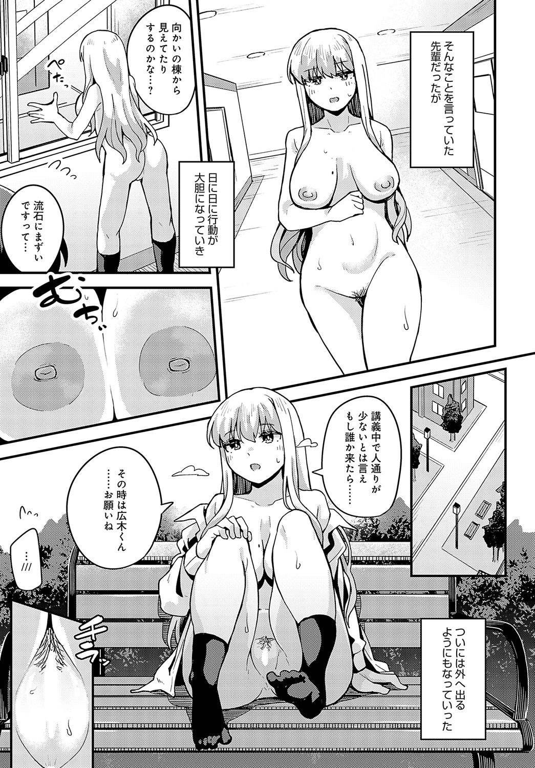 Page 370