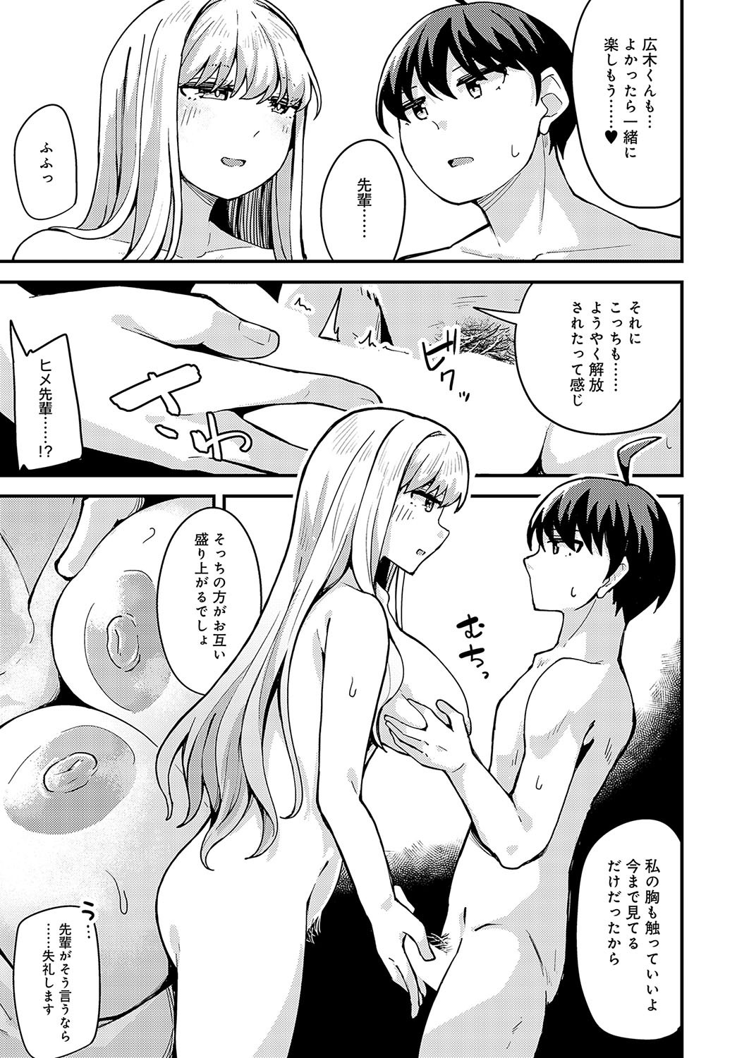 Page 374