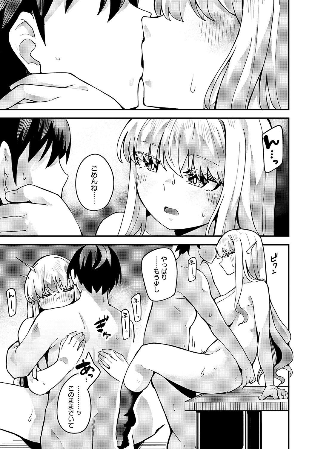 Page 380