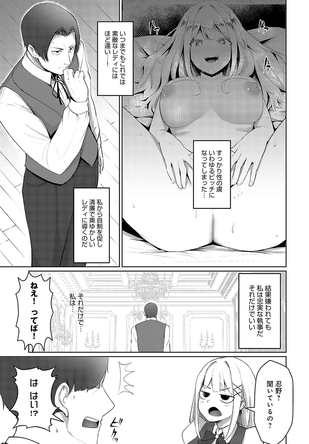 Page 398