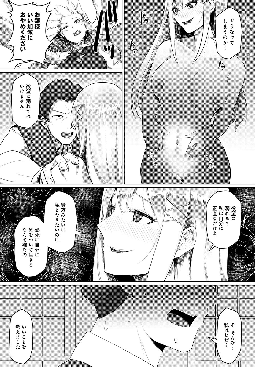 Page 400