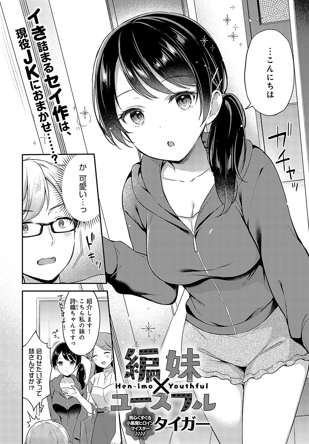 Page 41