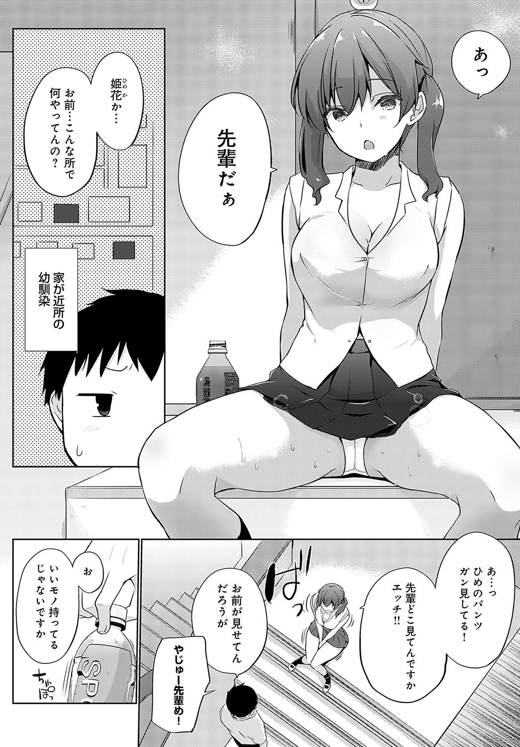 Page 419