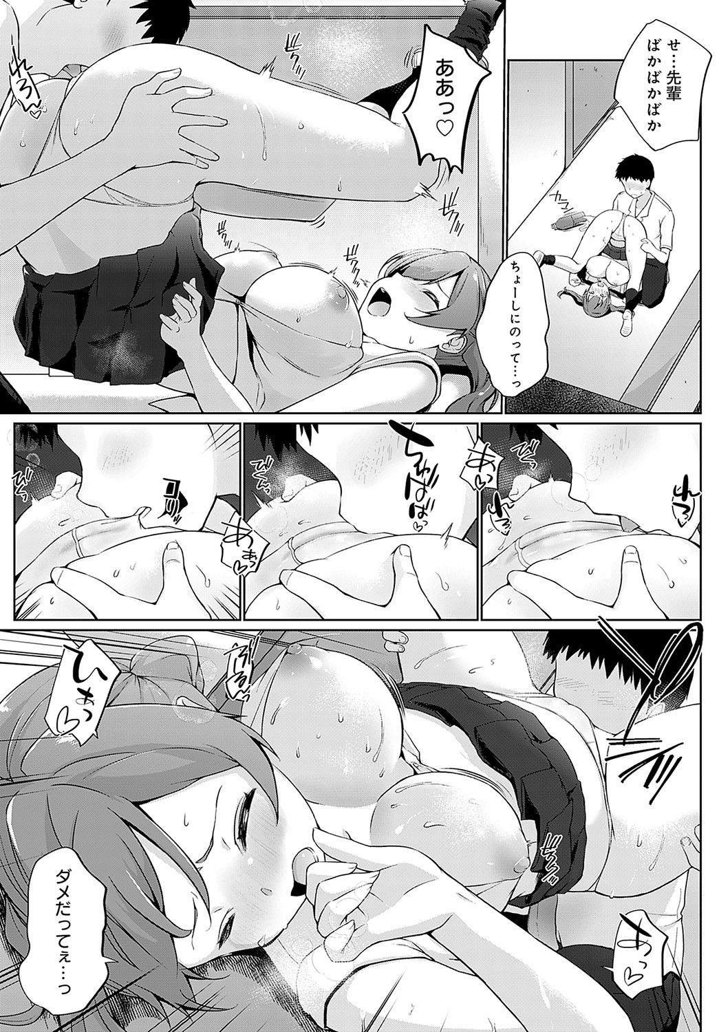 Page 428