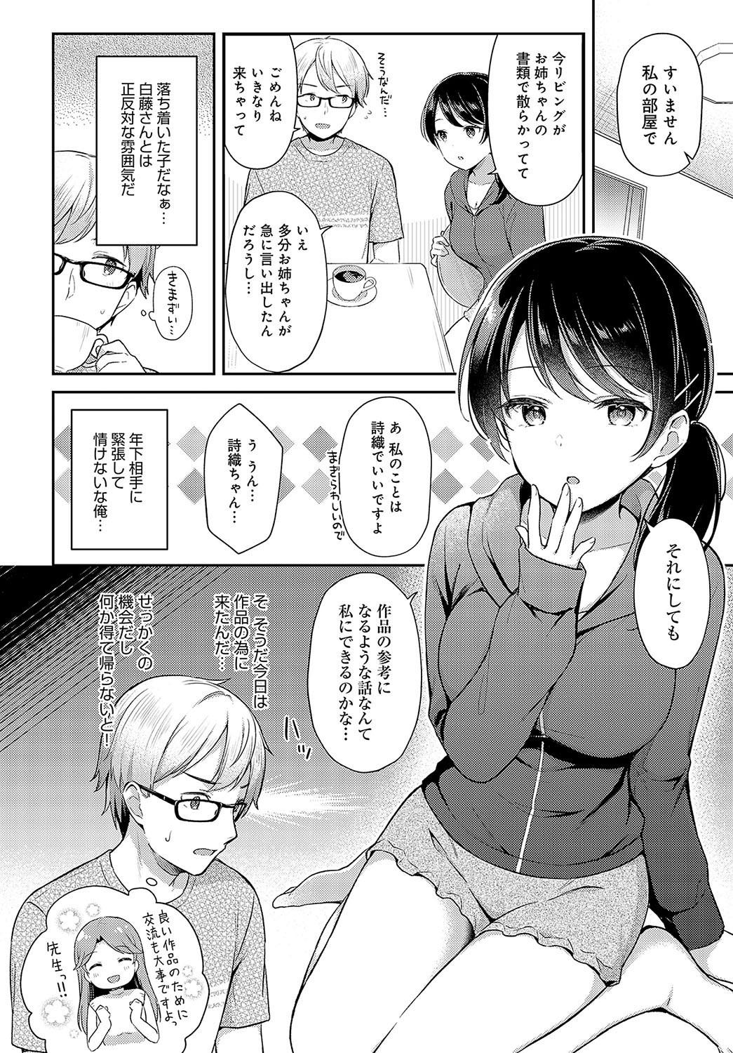Page 43