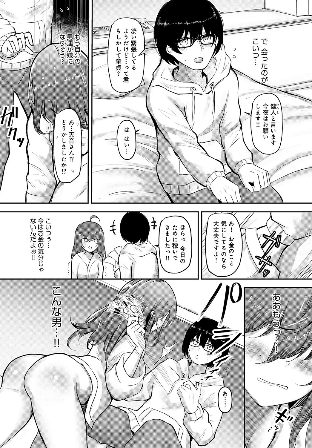 Page 440
