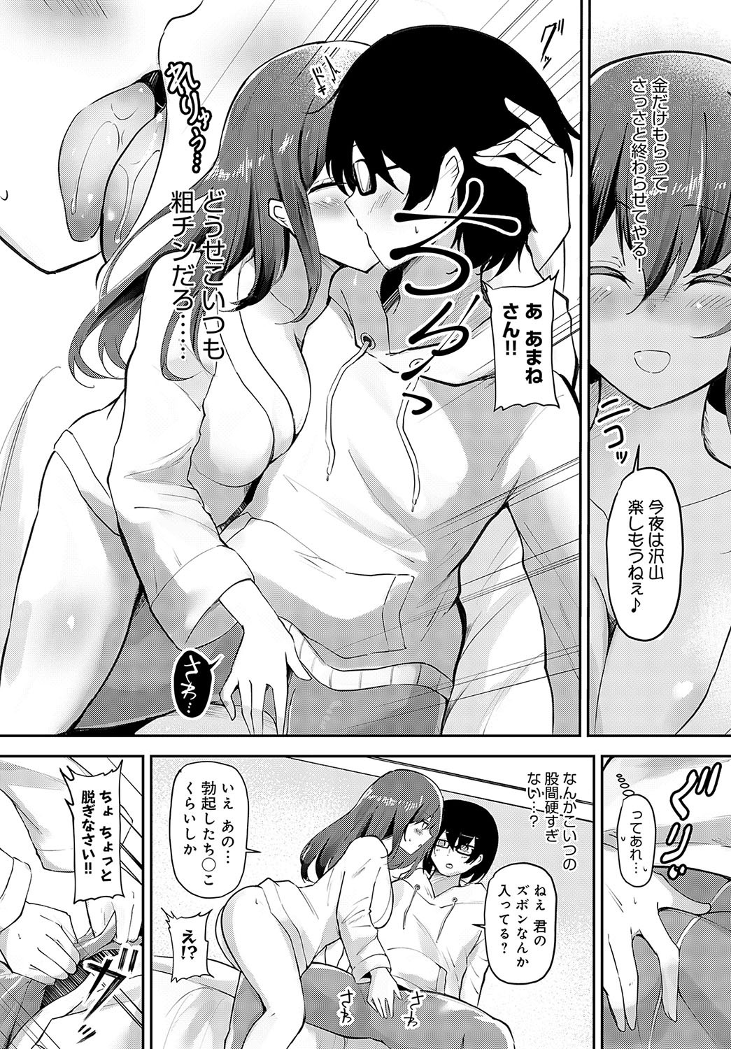 Page 441