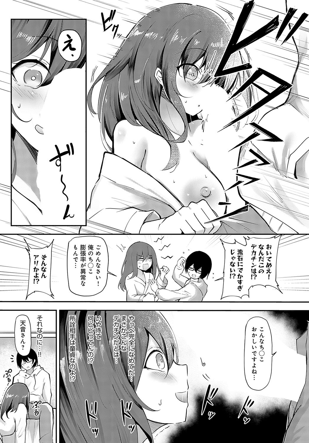 Page 442