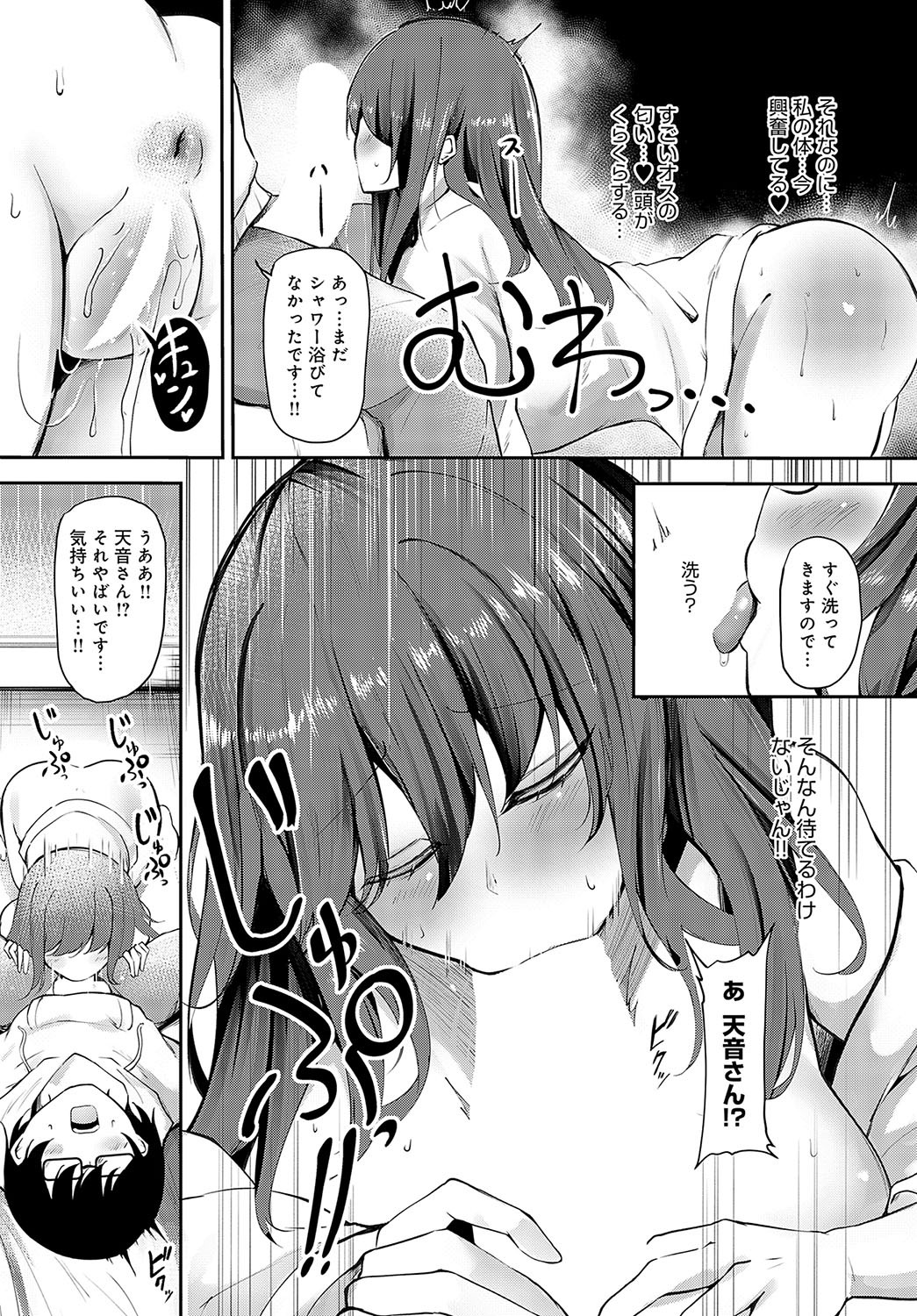 Page 443