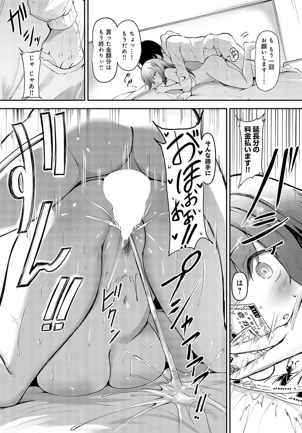 Page 452