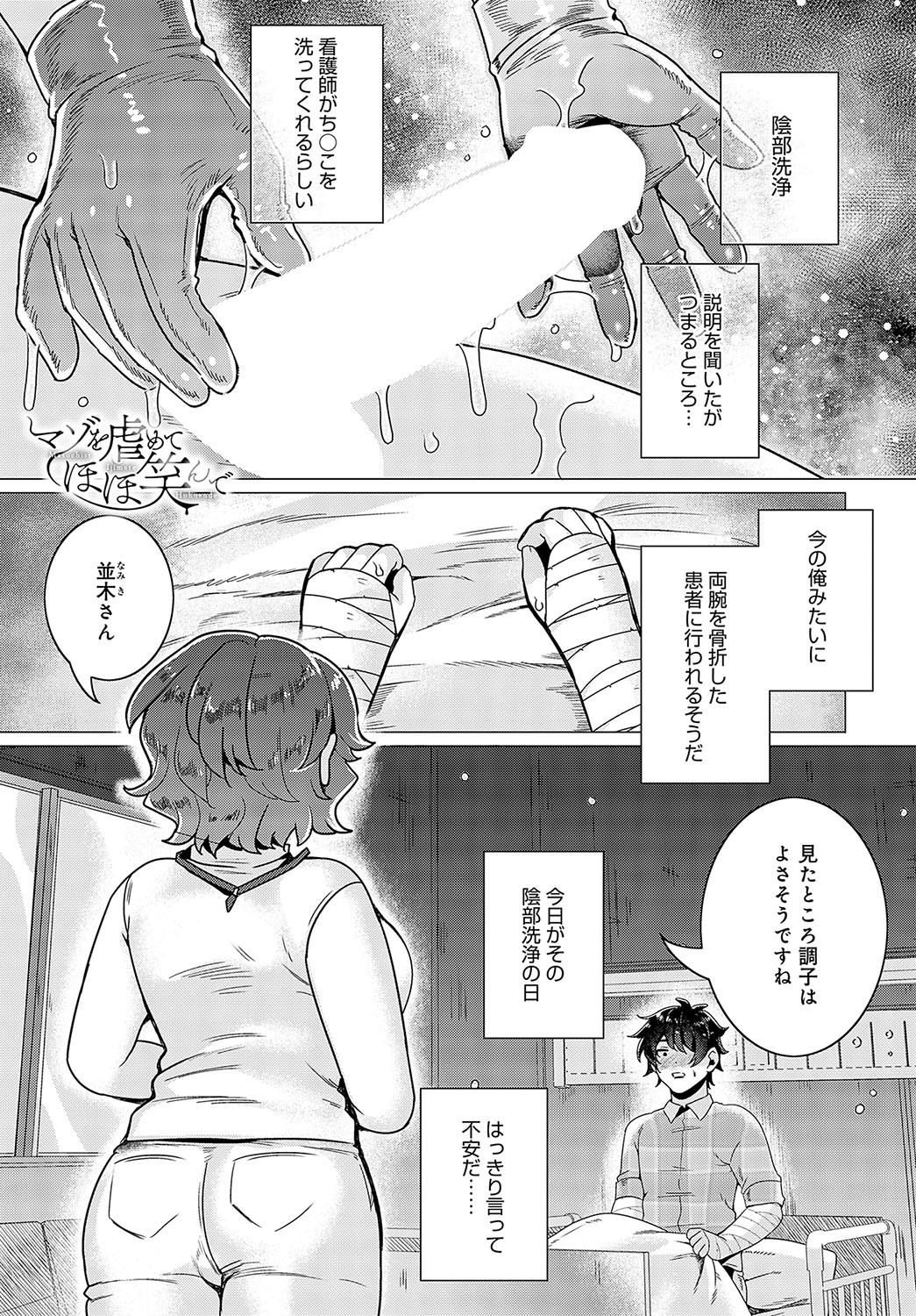 Page 458