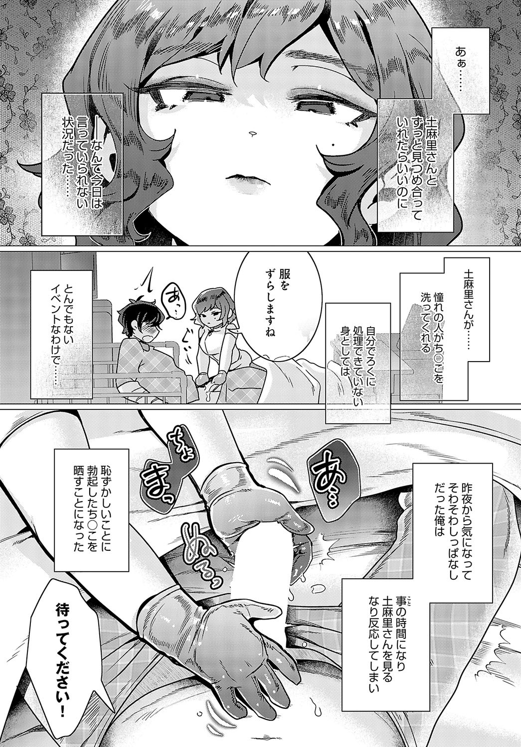Page 460
