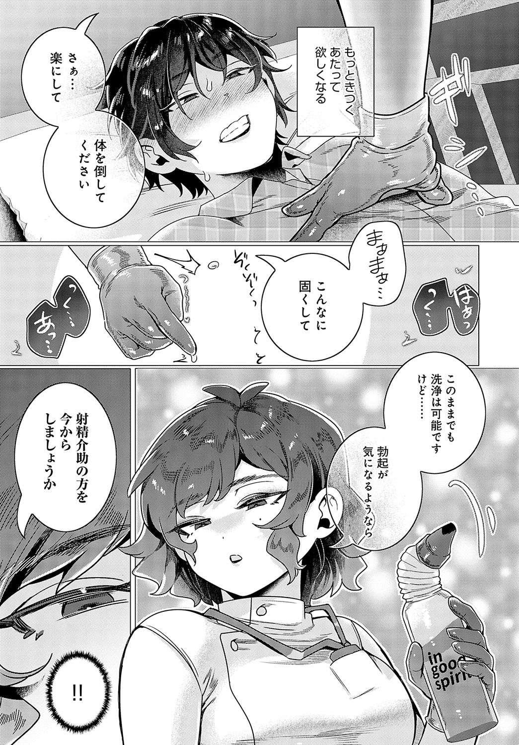 Page 462
