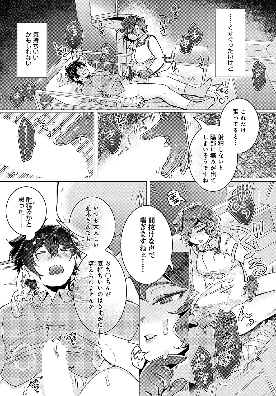 Page 464