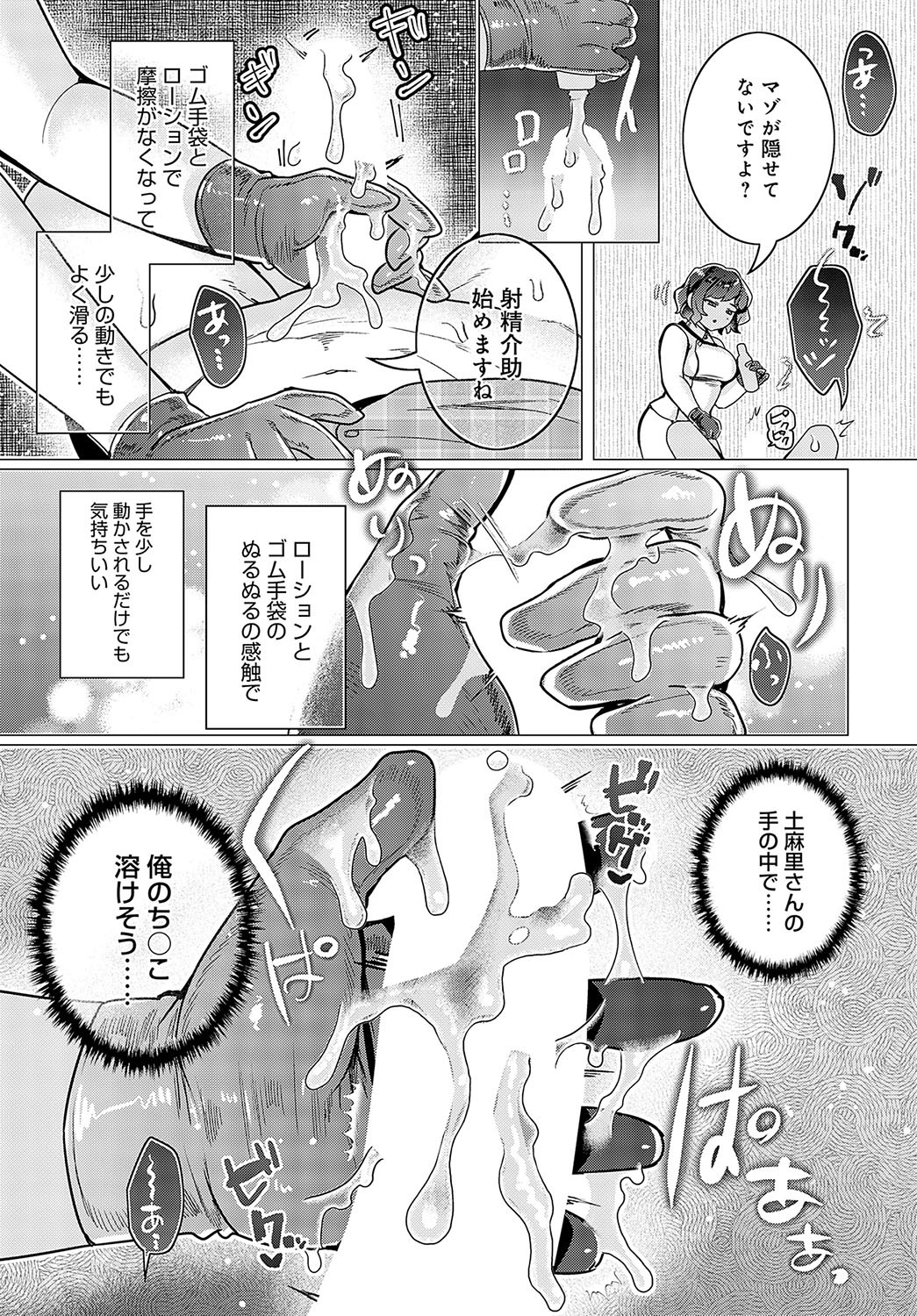 Page 466