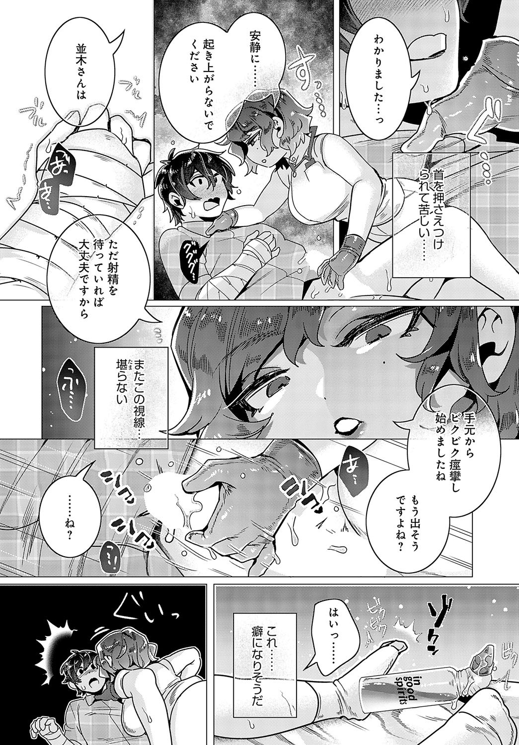 Page 469