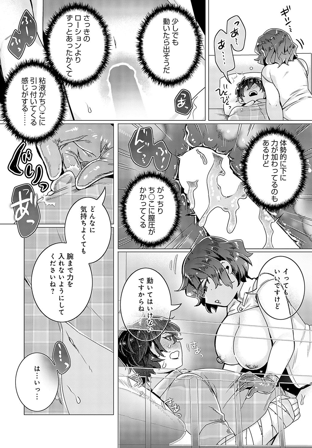 Page 475