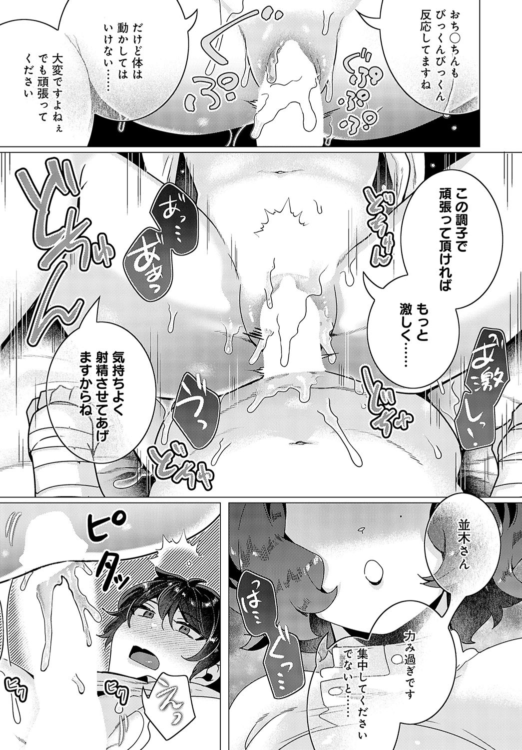 Page 477