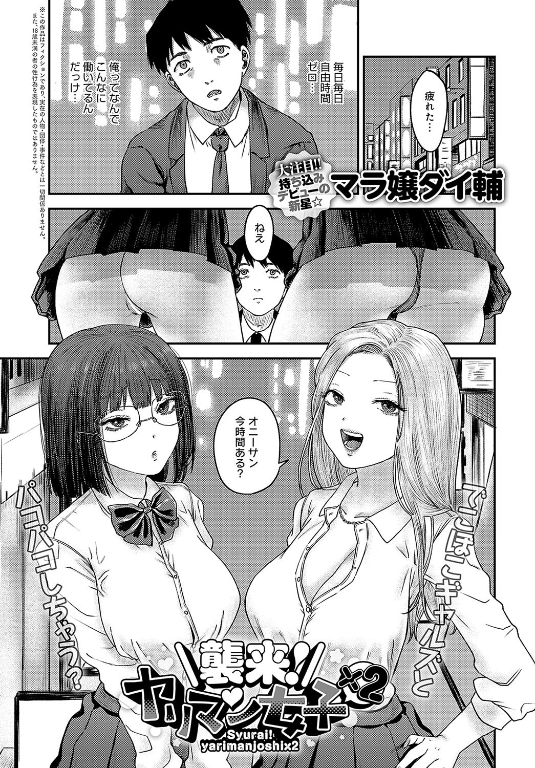 Page 484