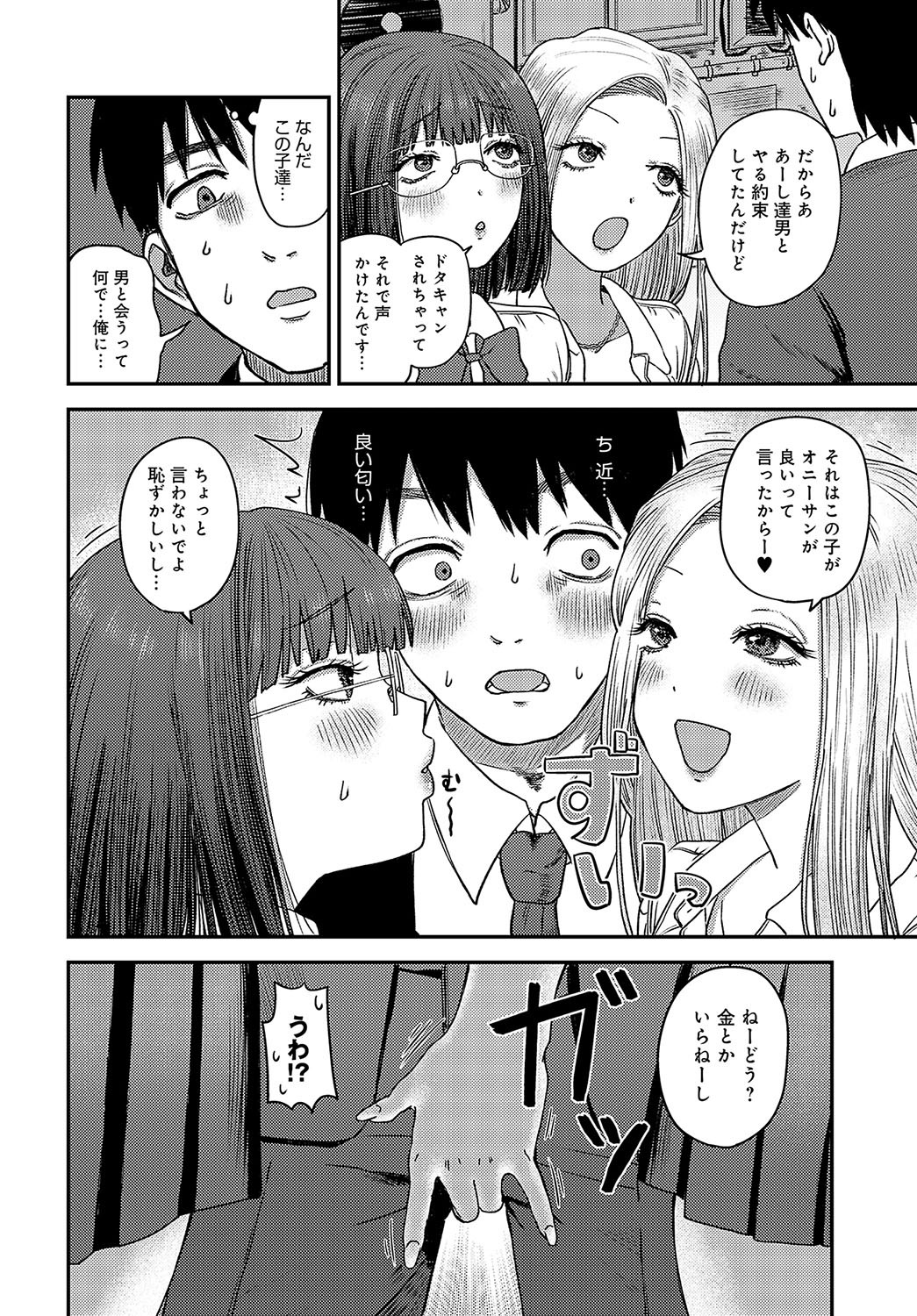 Page 485