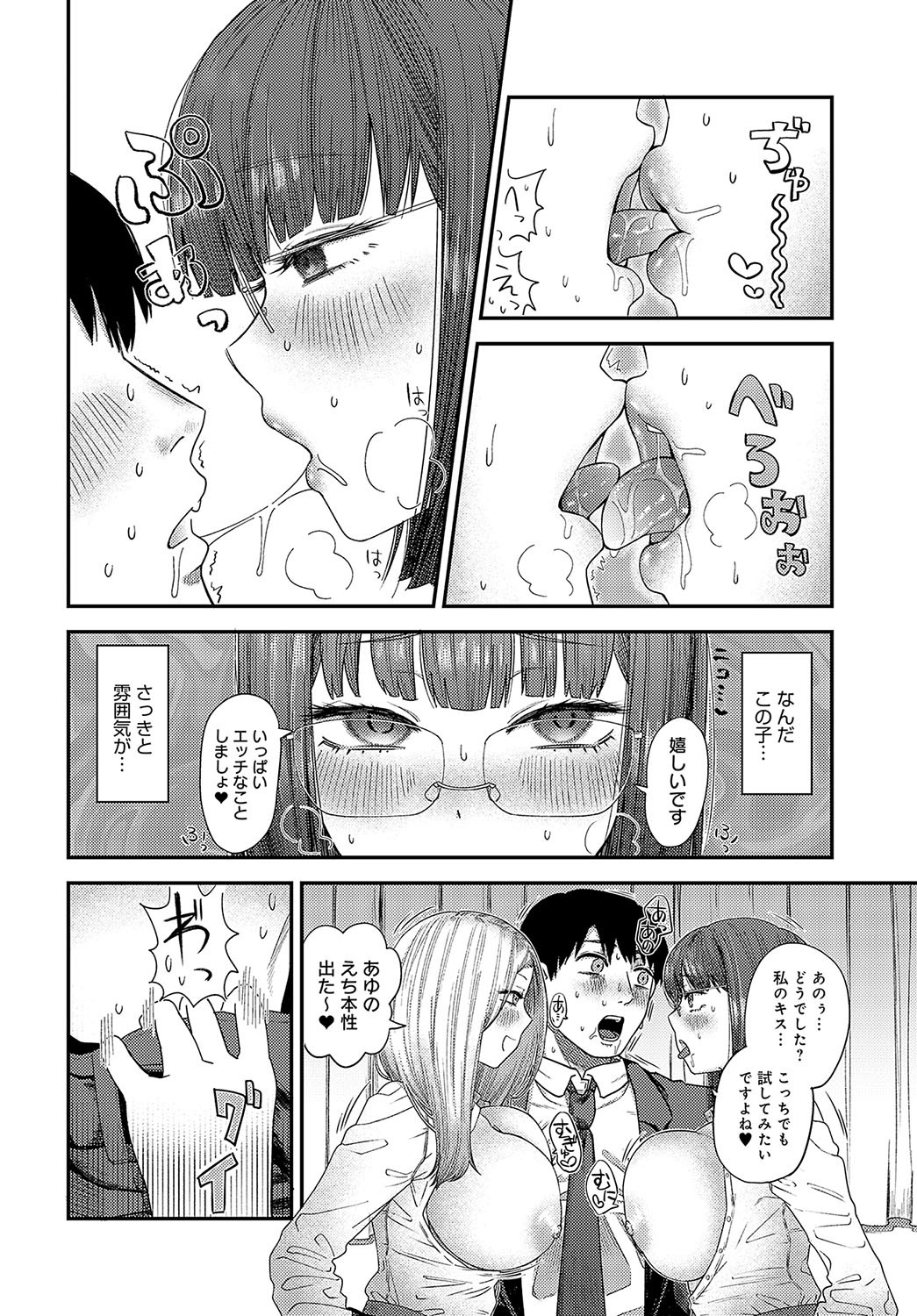 Page 489