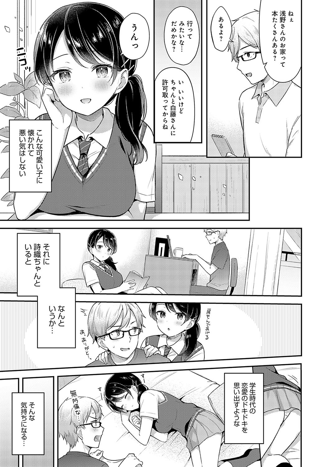 Page 50