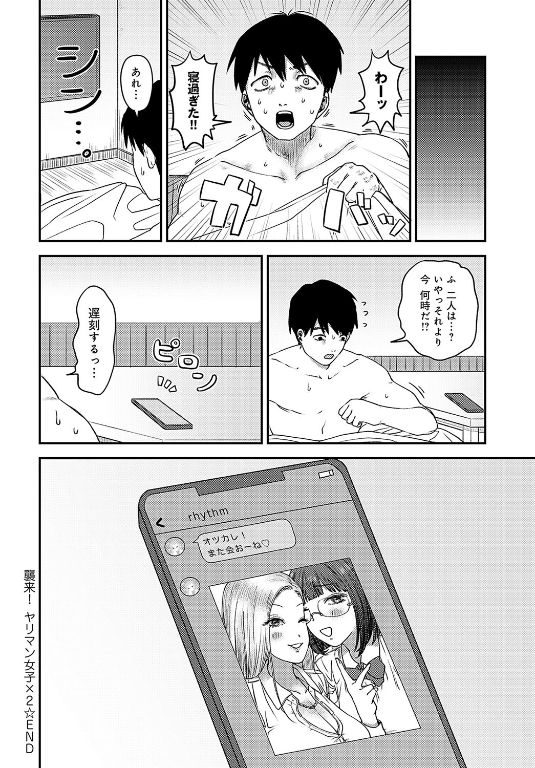 Page 503