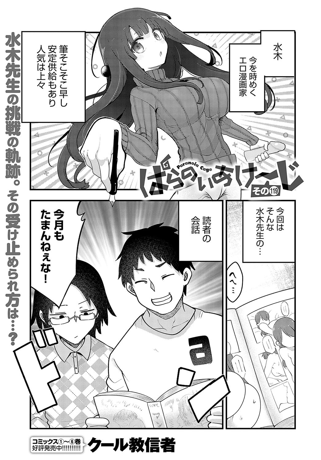 Page 504