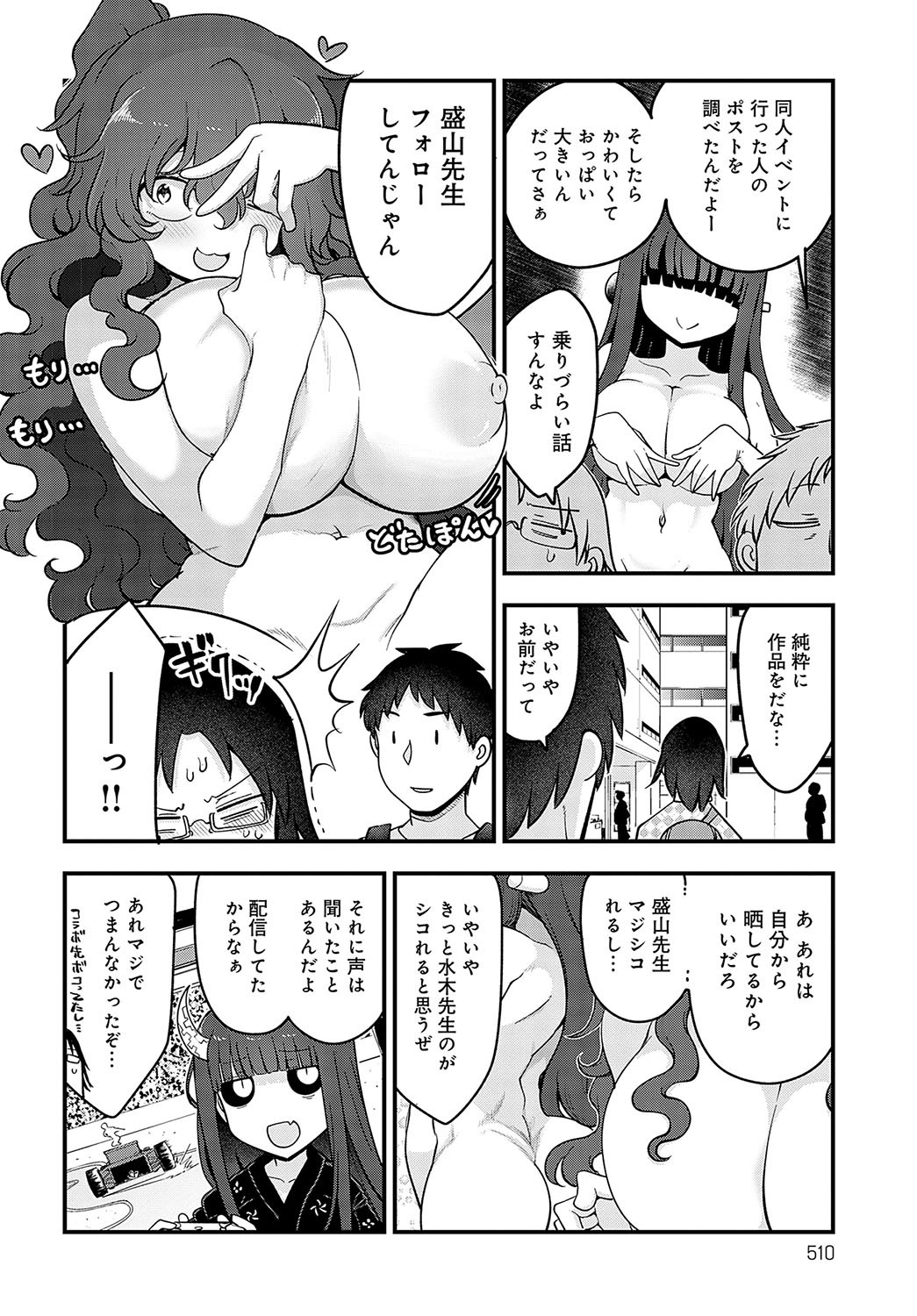 Page 507