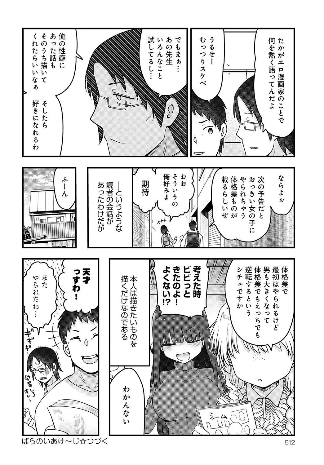 Page 509